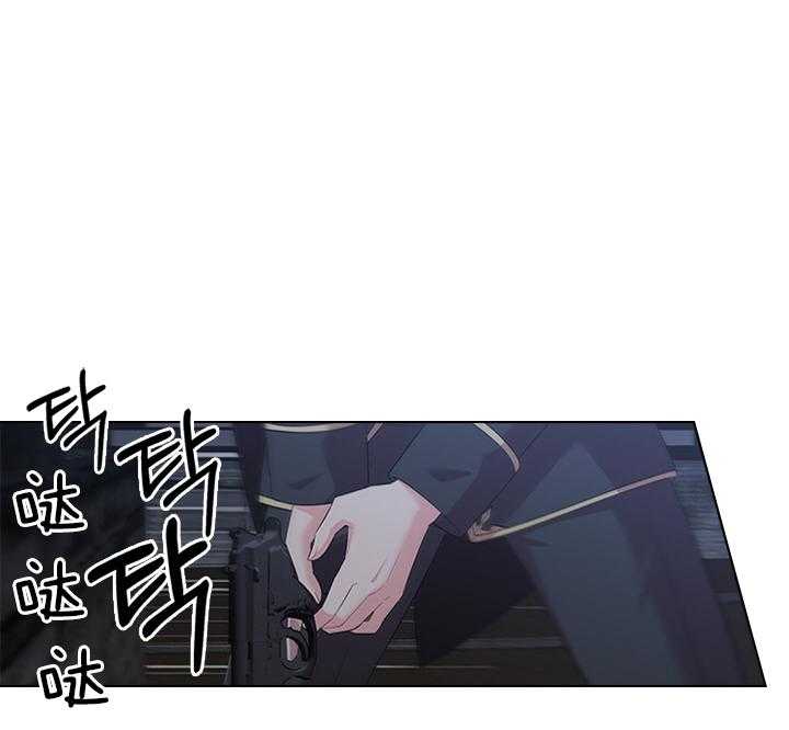 殿下的撩夫日常 第86话_犯人出现 第24页
