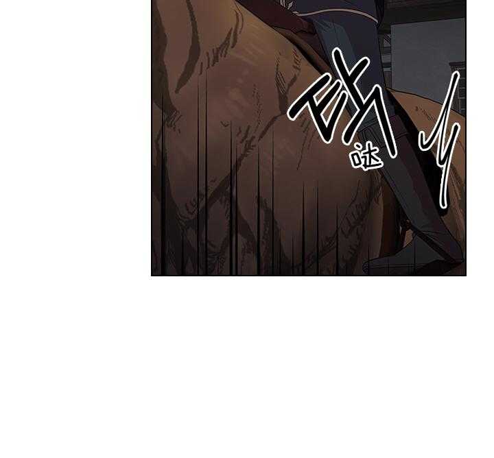 殿下的撩夫日常 第86话_犯人出现 第34页