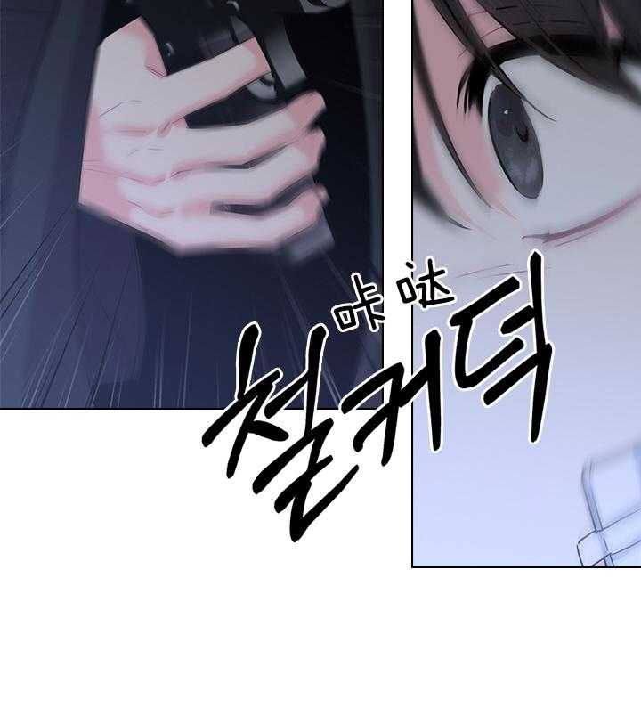 殿下的撩夫日常 第86话_犯人出现 第38页