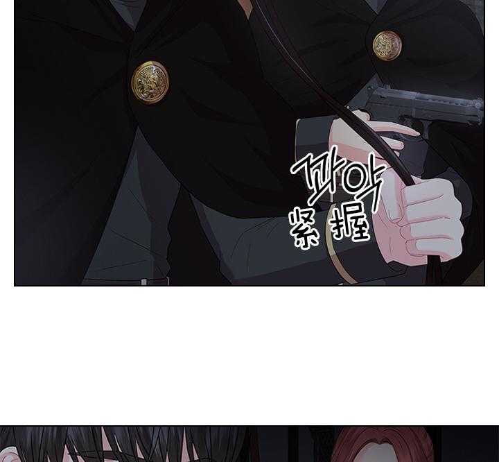殿下的撩夫日常 第86话_犯人出现 第6页