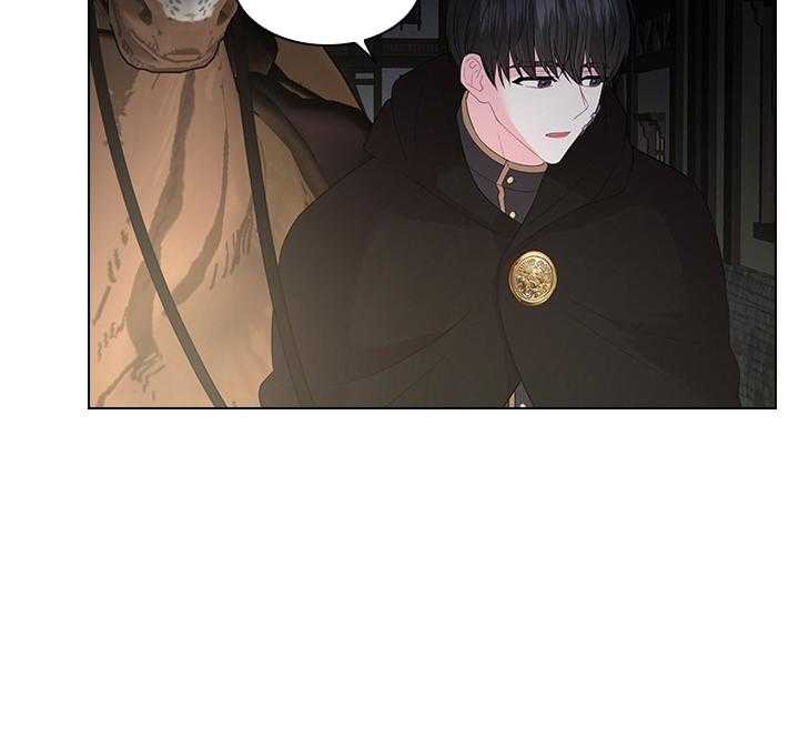 殿下的撩夫日常 第85话_要不要生 第25页