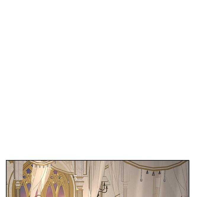 殿下的撩夫日常 第84话_察觉 第14页