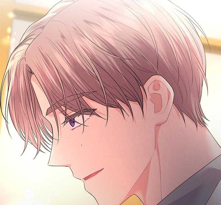 殿下的撩夫日常 第84话_察觉 第33页