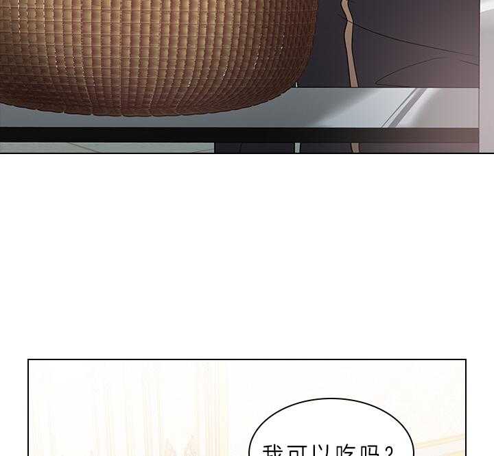 殿下的撩夫日常 第81话_胎梦 第30页