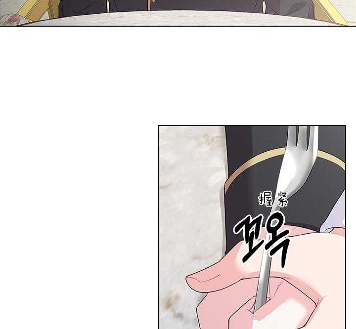 殿下的撩夫日常 第81话_胎梦 第38页