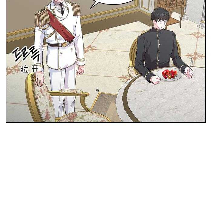 殿下的撩夫日常 第81话_胎梦 第40页