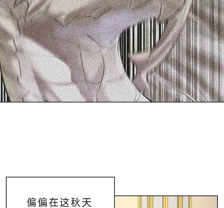 殿下的撩夫日常 第81话_胎梦 第10页