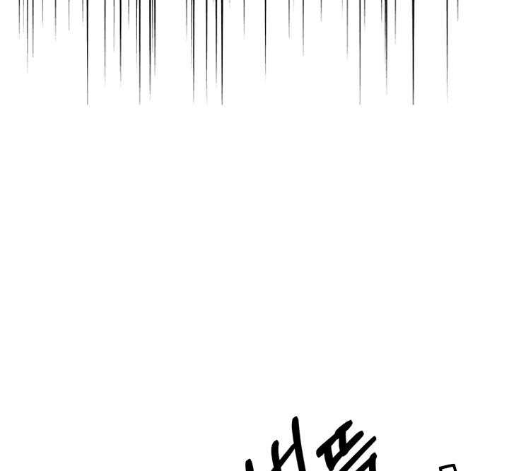 殿下的撩夫日常 第80话_想吃草莓 第44页