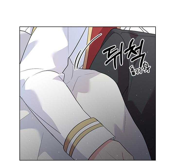 殿下的撩夫日常 第80话_想吃草莓 第46页