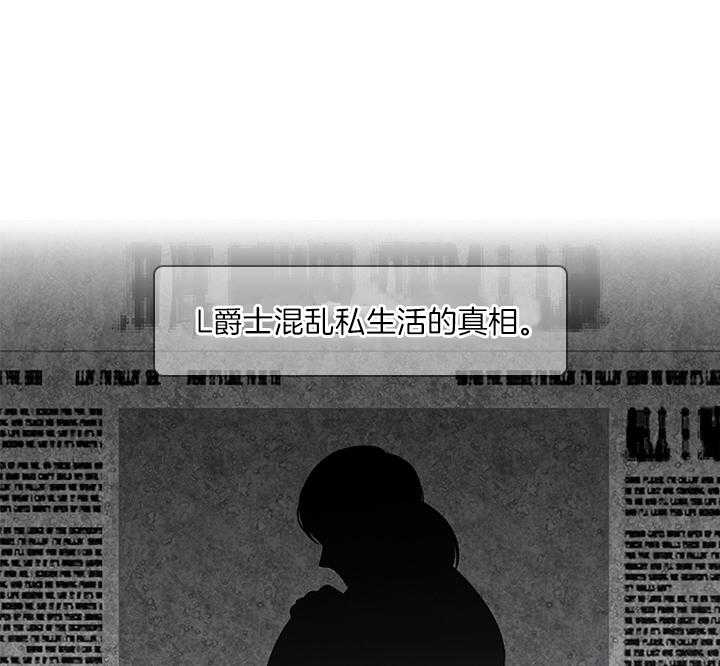 殿下的撩夫日常 第79话_如果结婚呢？ 第13页