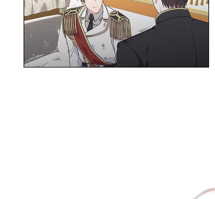 殿下的撩夫日常 第79话_如果结婚呢？ 第22页