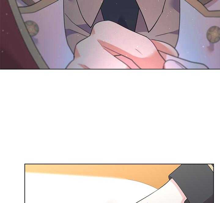 殿下的撩夫日常 第79话_如果结婚呢？ 第26页
