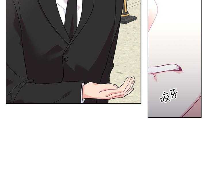 殿下的撩夫日常 第79话_如果结婚呢？ 第35页