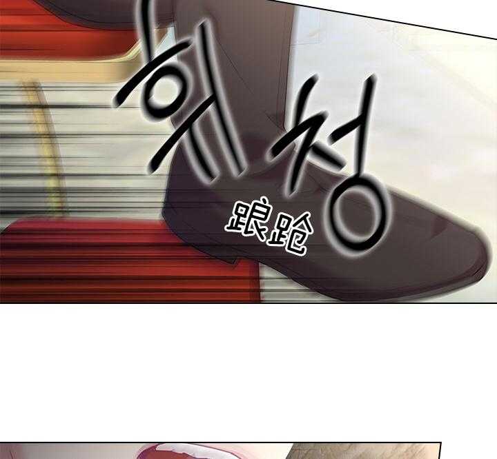殿下的撩夫日常 第79话_如果结婚呢？ 第37页