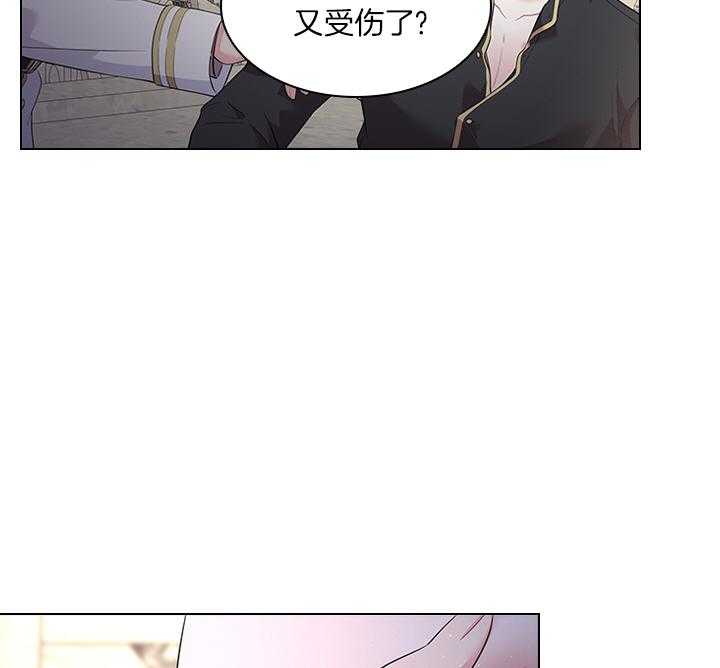 殿下的撩夫日常 第79话_如果结婚呢？ 第45页