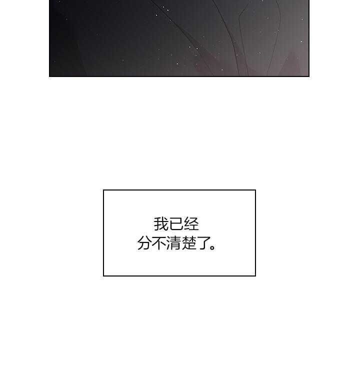 殿下的撩夫日常 第79话_如果结婚呢？ 第59页