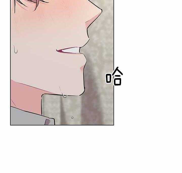 殿下的撩夫日常 第78话_要不要怀孕？ 第22页
