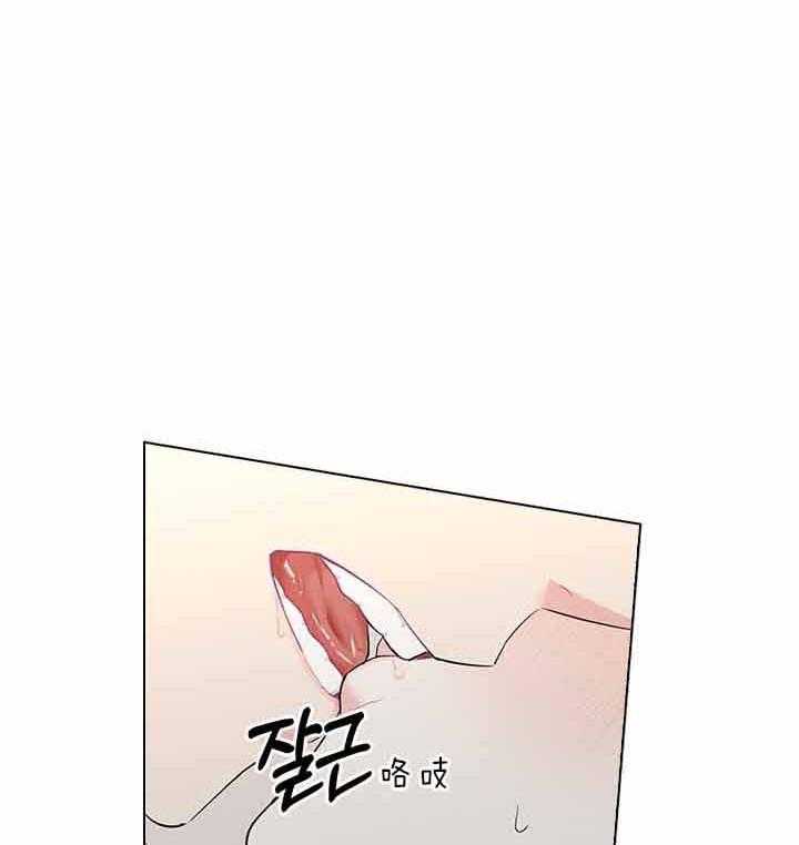 殿下的撩夫日常 第78话_要不要怀孕？ 第30页
