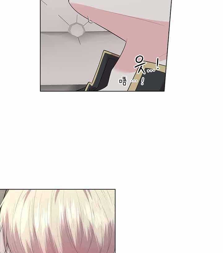 殿下的撩夫日常 第78话_要不要怀孕？ 第31页