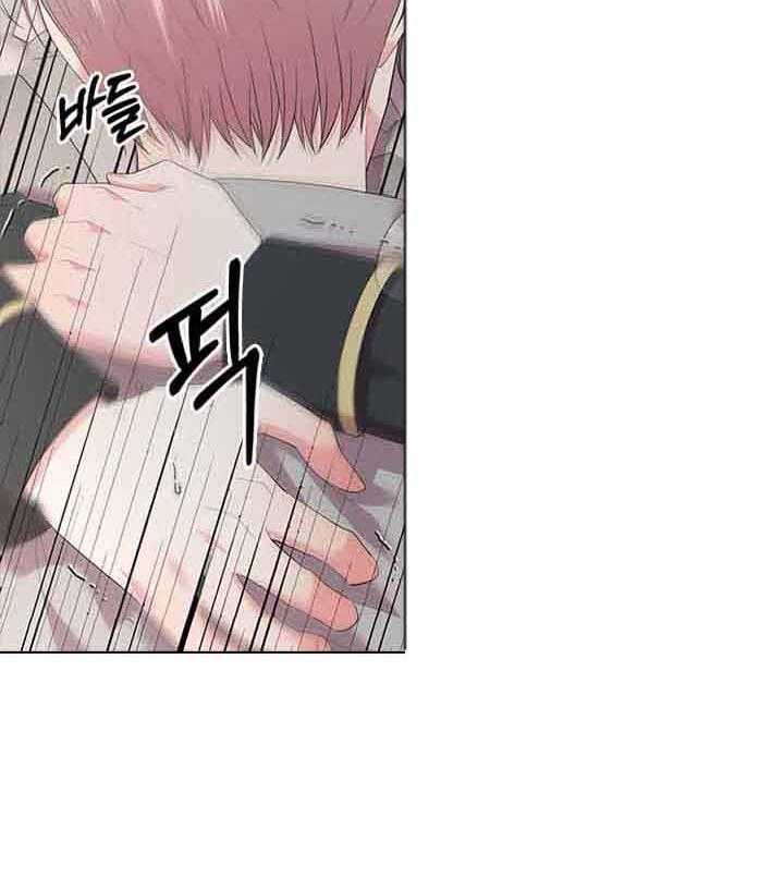 殿下的撩夫日常 第78话_要不要怀孕？ 第32页