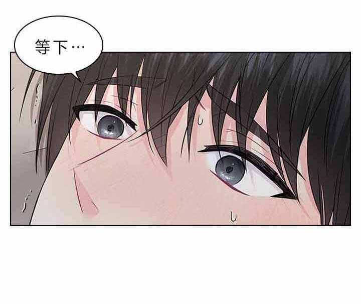 殿下的撩夫日常 第78话_要不要怀孕？ 第5页