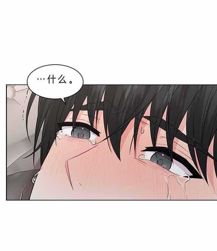 殿下的撩夫日常 第78话_要不要怀孕？ 第41页