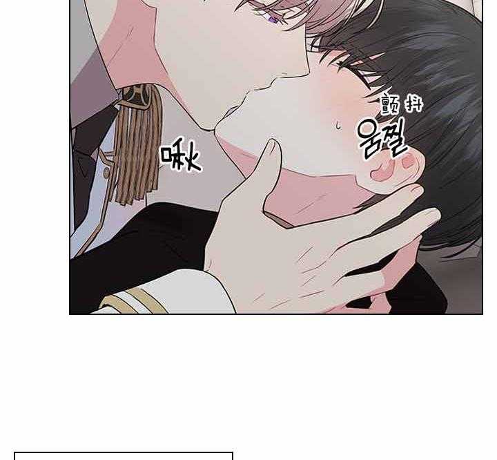 殿下的撩夫日常 第77话_痛也要忍着 第12页