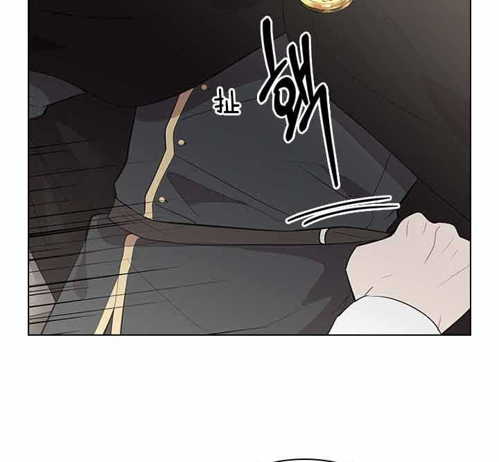 殿下的撩夫日常 第77话_痛也要忍着 第16页
