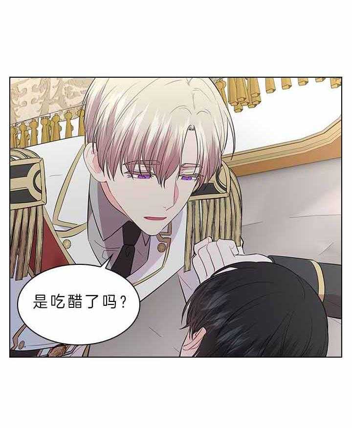 殿下的撩夫日常 第77话_痛也要忍着 第28页