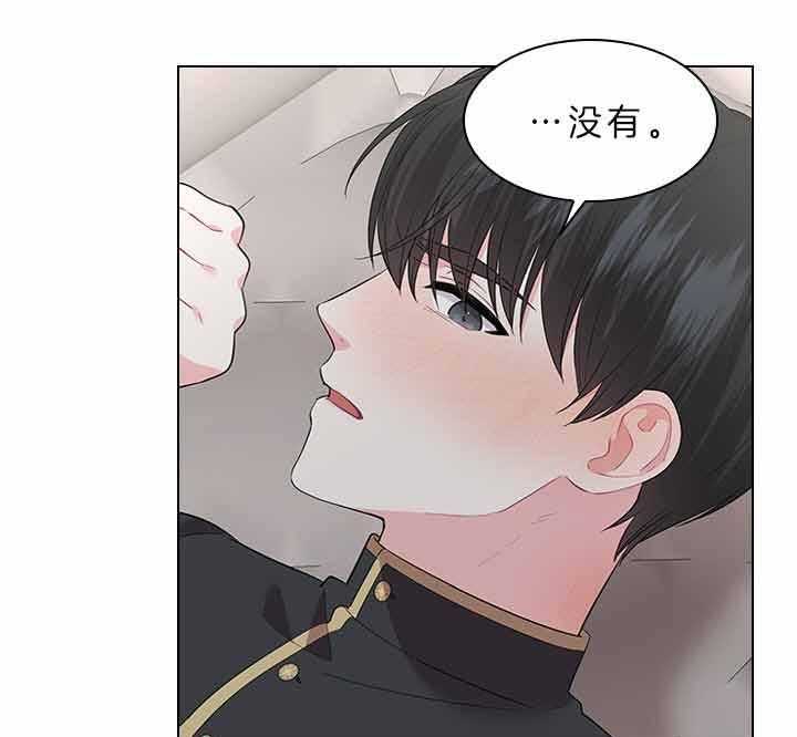 殿下的撩夫日常 第77话_痛也要忍着 第29页
