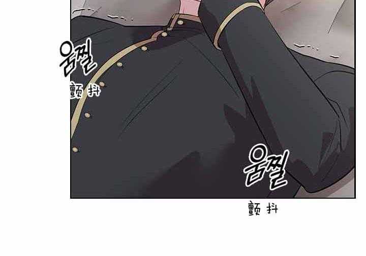 殿下的撩夫日常 第77话_痛也要忍着 第35页
