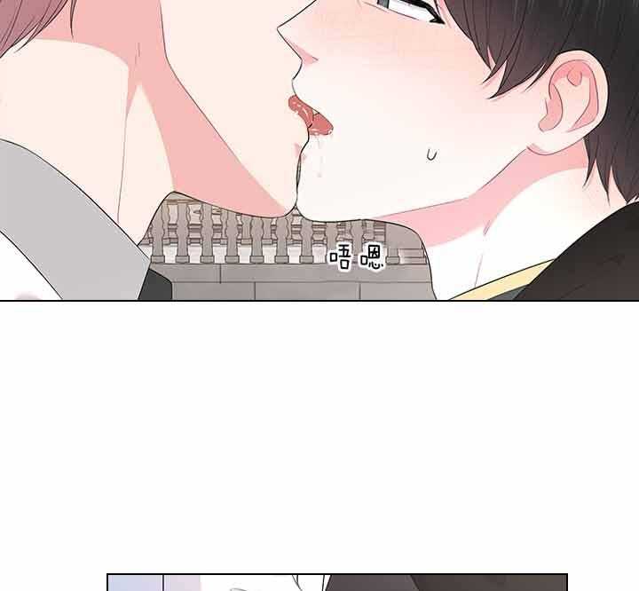殿下的撩夫日常 第76话_吃醋了？ 第2页