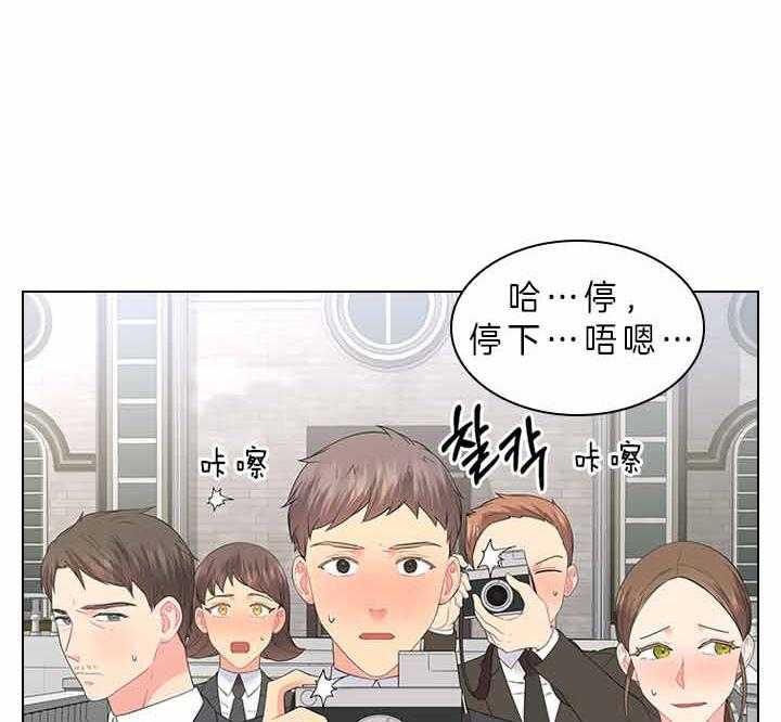 殿下的撩夫日常 第76话_吃醋了？ 第4页
