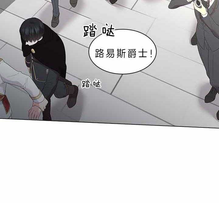 殿下的撩夫日常 第76话_吃醋了？ 第10页