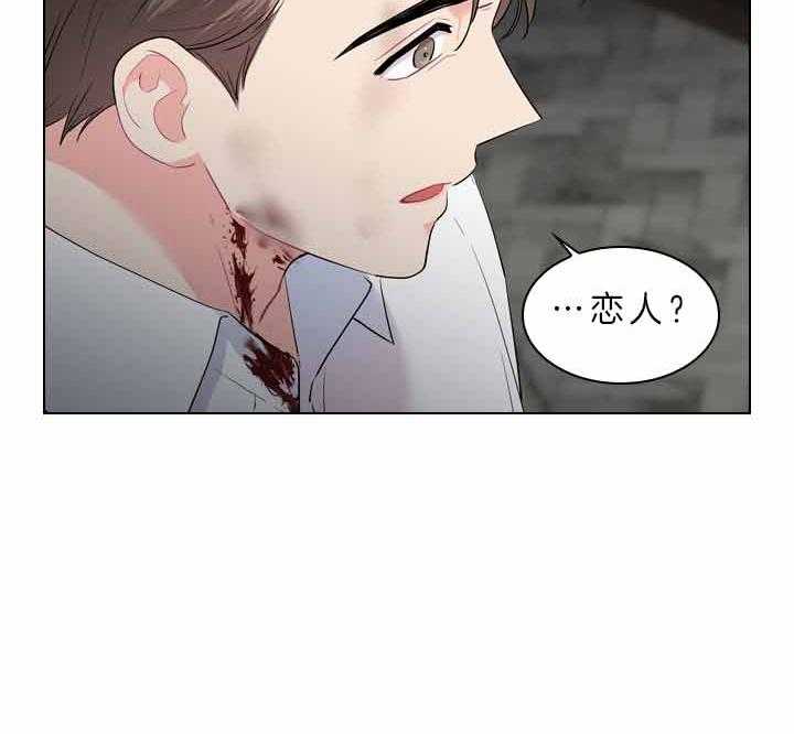 殿下的撩夫日常 第75话_拒绝心意 第36页
