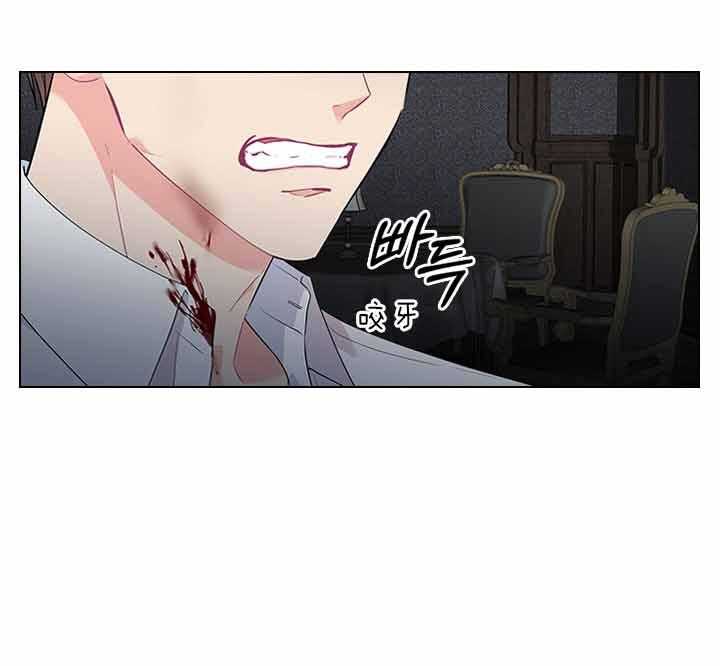 殿下的撩夫日常 第75话_拒绝心意 第41页