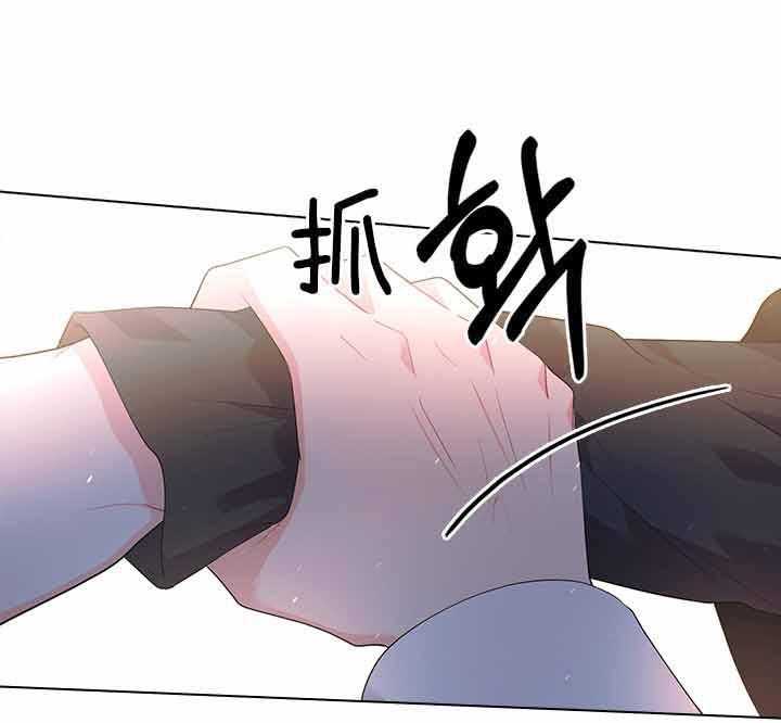 殿下的撩夫日常 第75话_拒绝心意 第53页