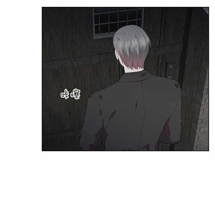 殿下的撩夫日常 第74话_有话对你说 第27页