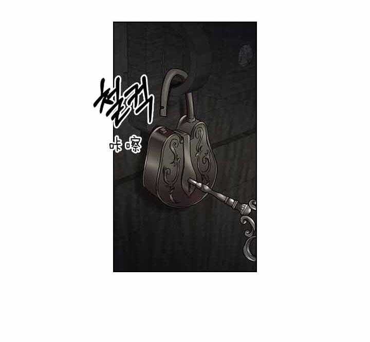 殿下的撩夫日常 第74话_有话对你说 第28页