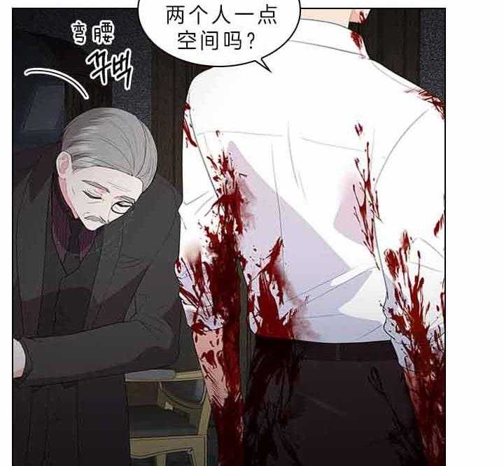 殿下的撩夫日常 第74话_有话对你说 第49页