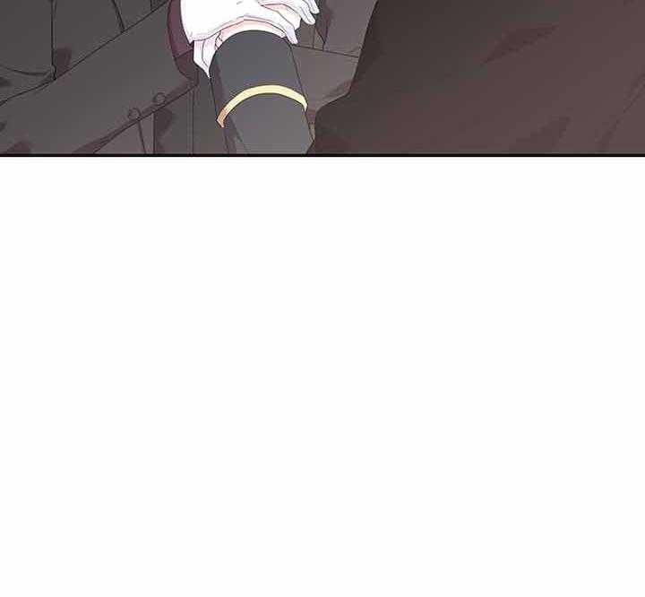 殿下的撩夫日常 第73话_怀疑 第15页