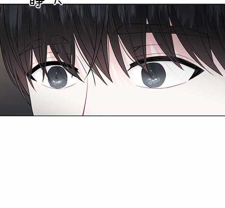 殿下的撩夫日常 第73话_怀疑 第28页