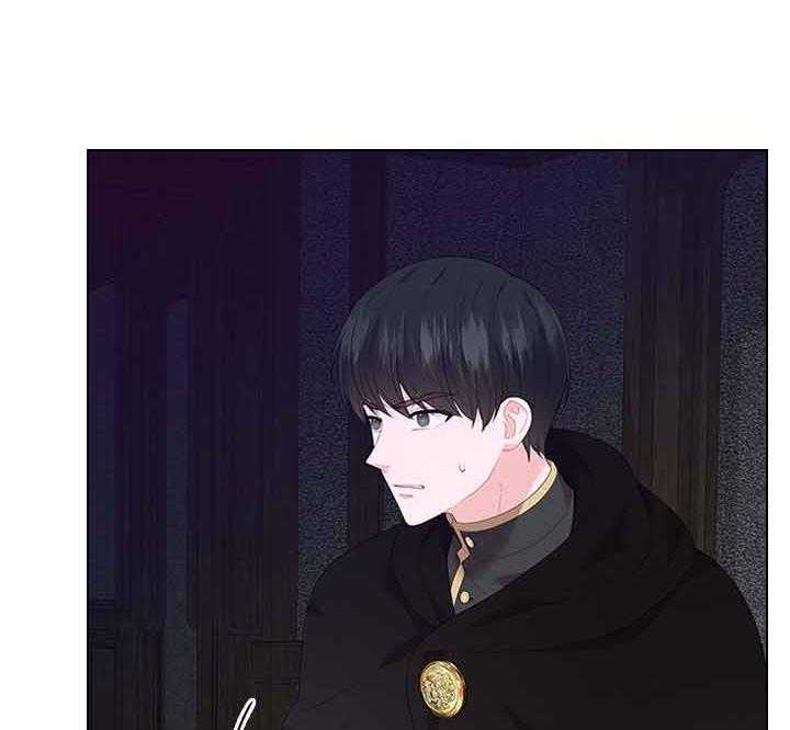 殿下的撩夫日常 第73话_怀疑 第31页