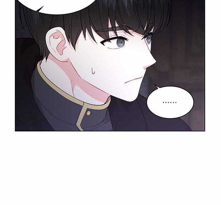 殿下的撩夫日常 第73话_怀疑 第40页
