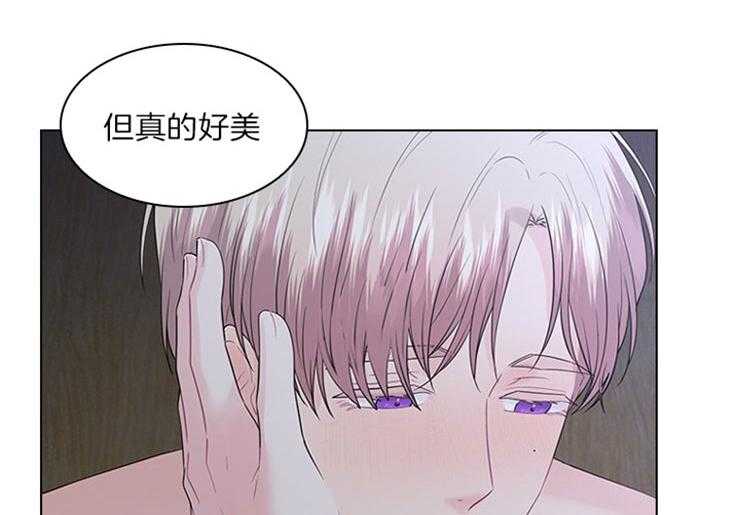 殿下的撩夫日常 第71话_放不了手 第12页