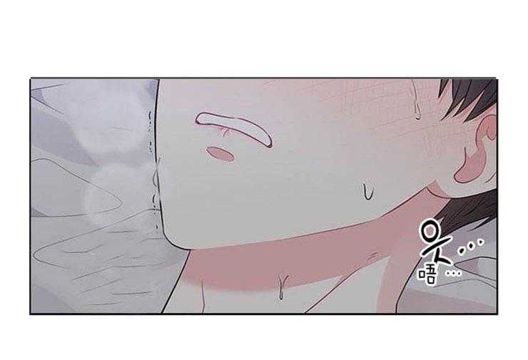 殿下的撩夫日常 第70话_无法控制 第19页