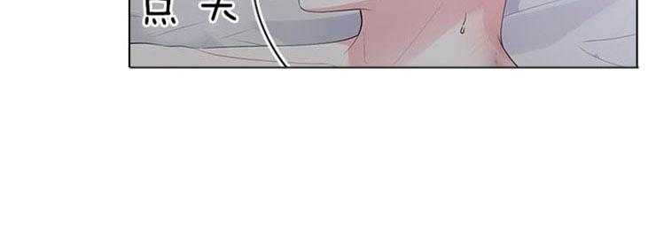 殿下的撩夫日常 第70话_无法控制 第23页