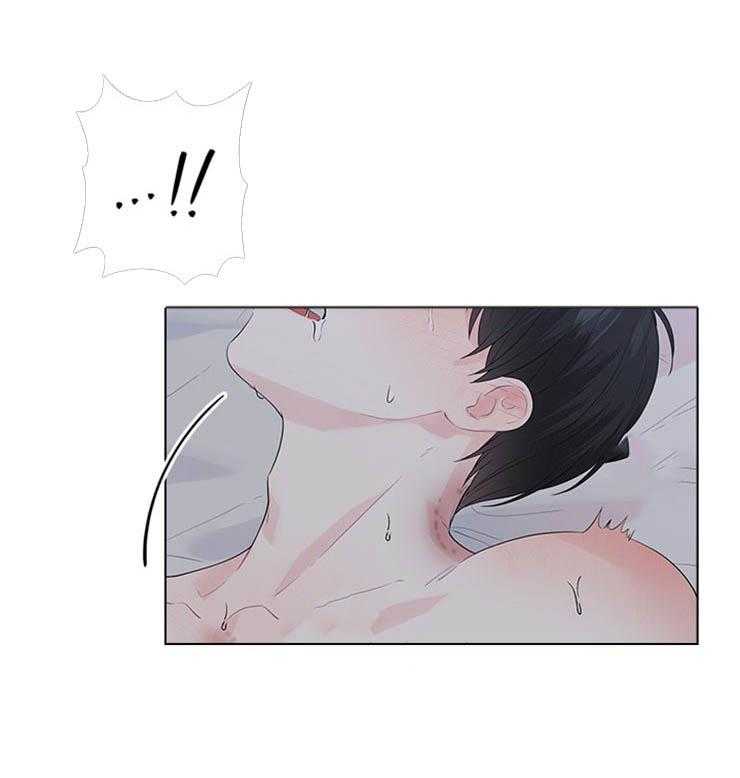 殿下的撩夫日常 第70话_无法控制 第27页