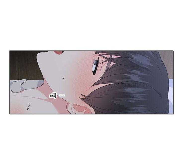 殿下的撩夫日常 第70话_无法控制 第7页