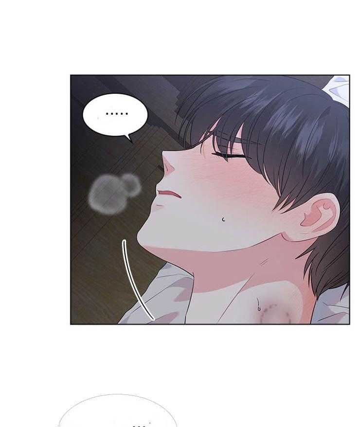 殿下的撩夫日常 第70话_无法控制 第8页